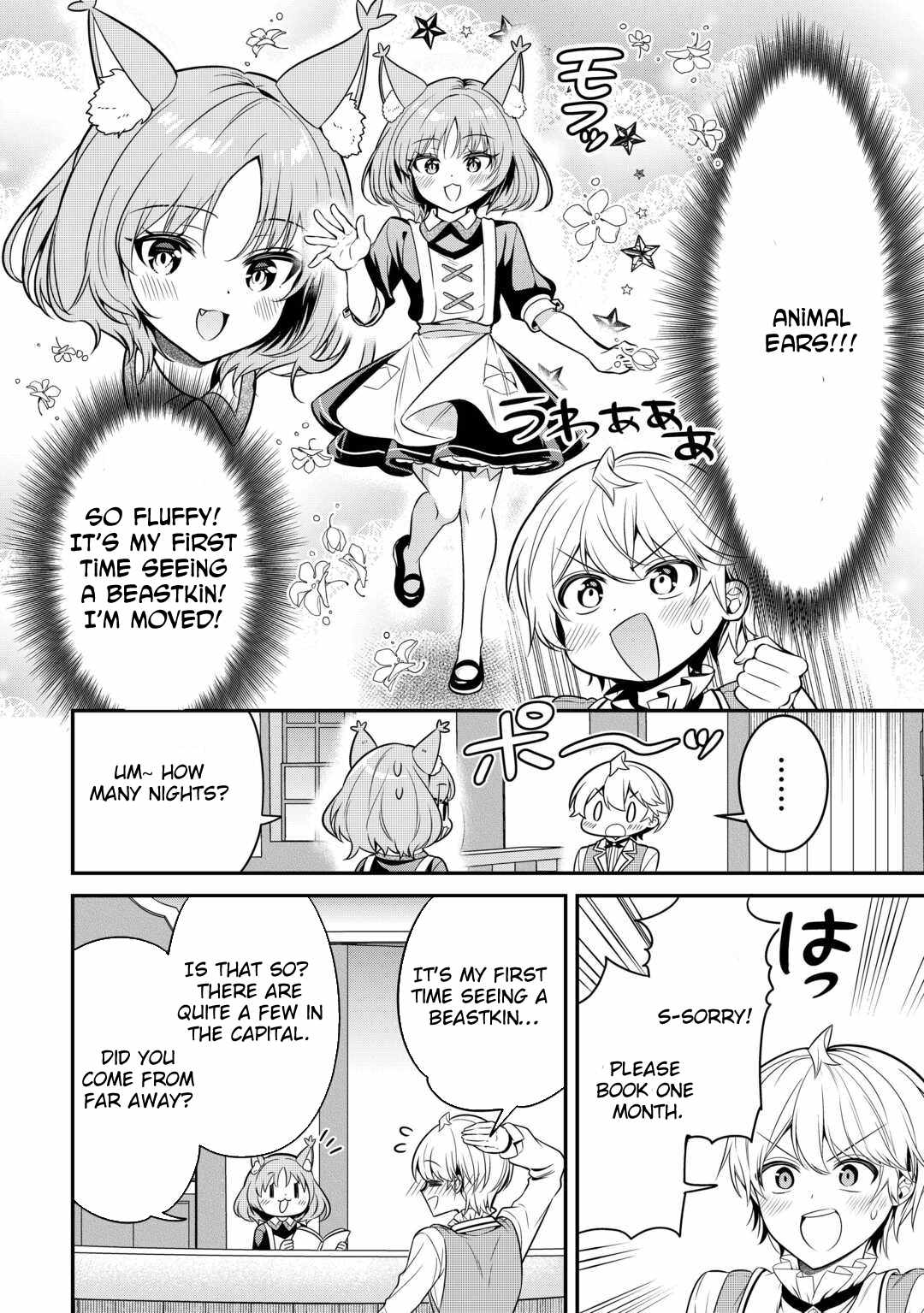 Henkyou Hakke Jinan wa Tensei Cheat Life wo Tanoshi Mitai Chapter 4 - Page 8