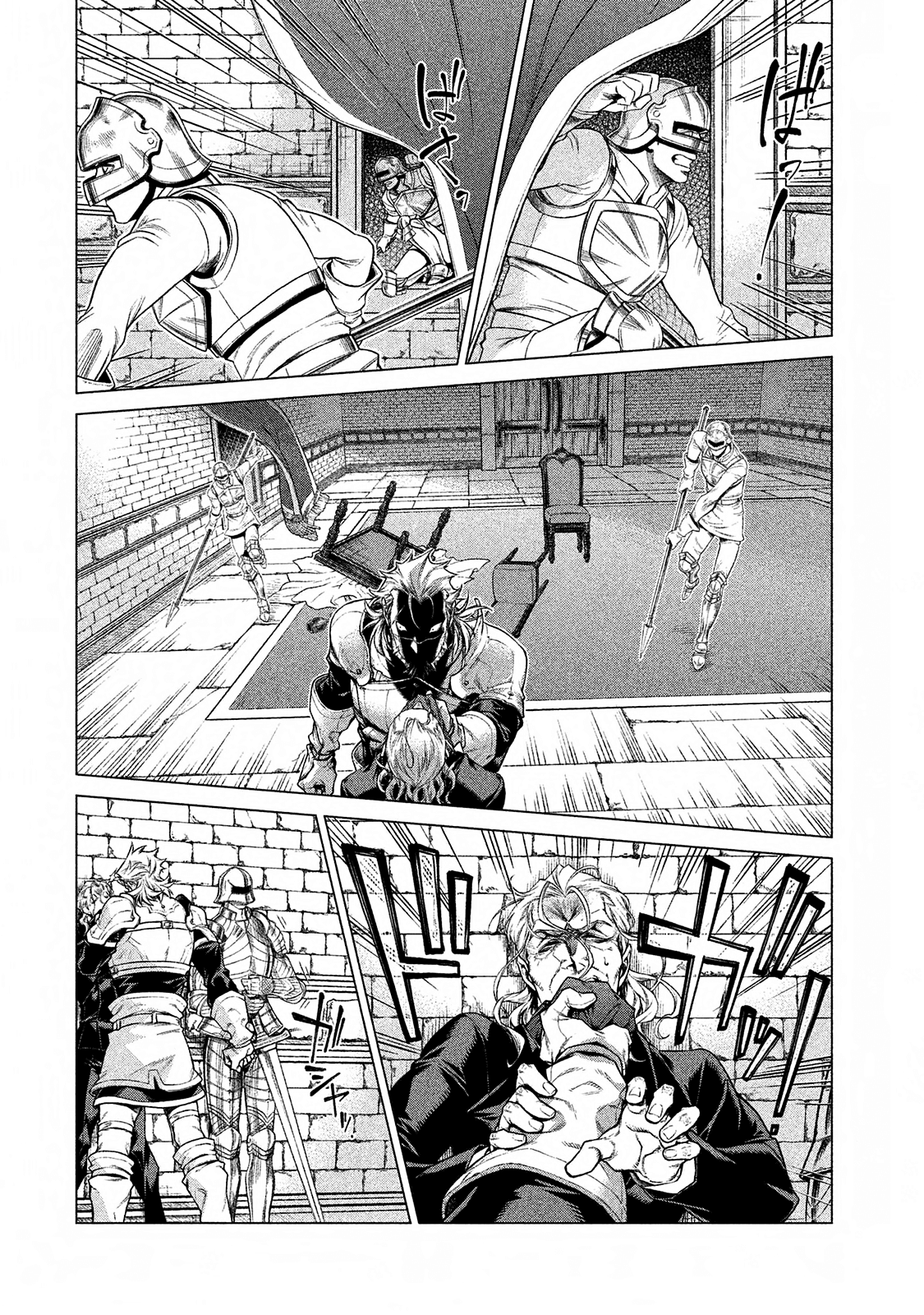 Henkyou no Roukishi – Bard Loen Chapter 14 - Page 2