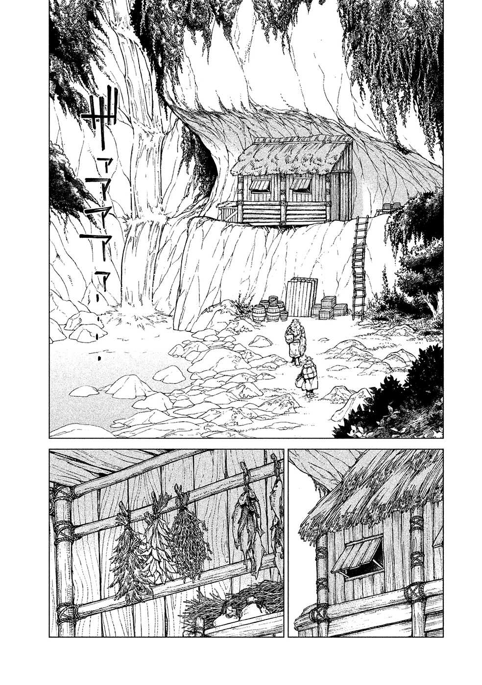 Henkyou no Roukishi – Bard Loen Chapter 16 - Page 15