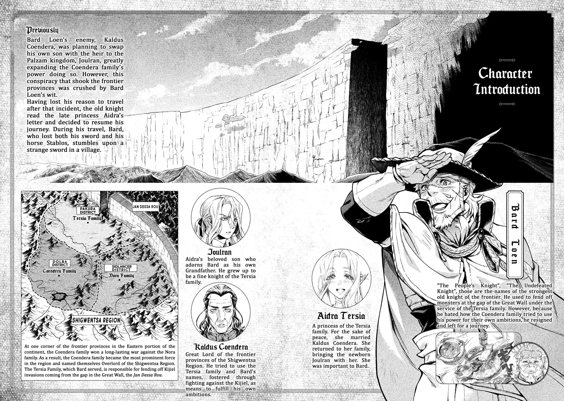 Henkyou no Roukishi – Bard Loen Chapter 17 - Page 3
