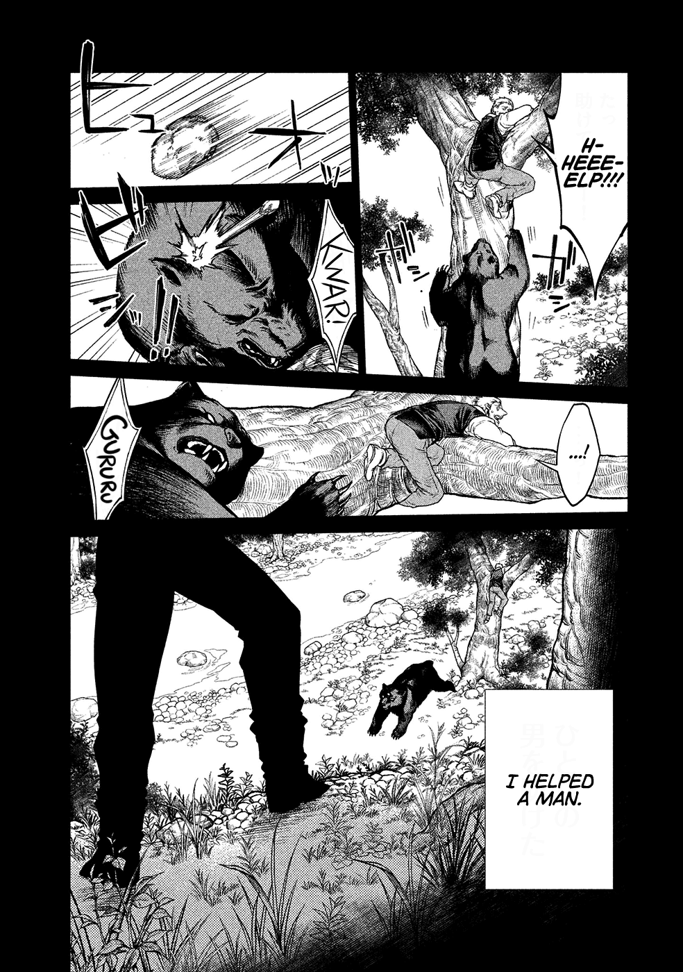 Henkyou no Roukishi – Bard Loen Chapter 19 - Page 28