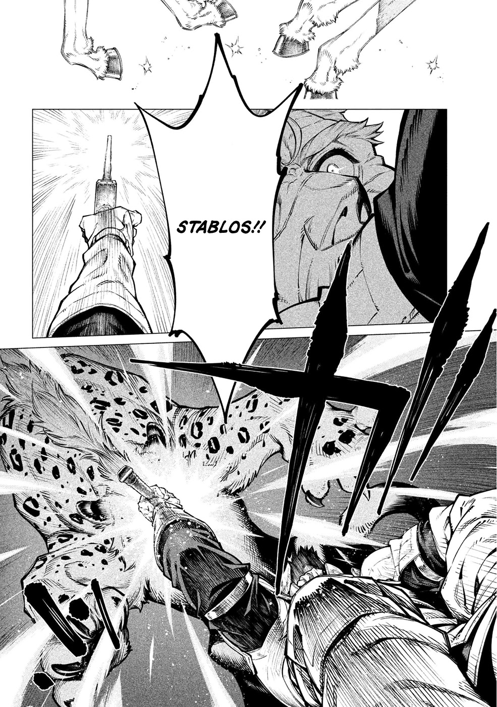 Henkyou no Roukishi – Bard Loen Chapter 27 - Page 12