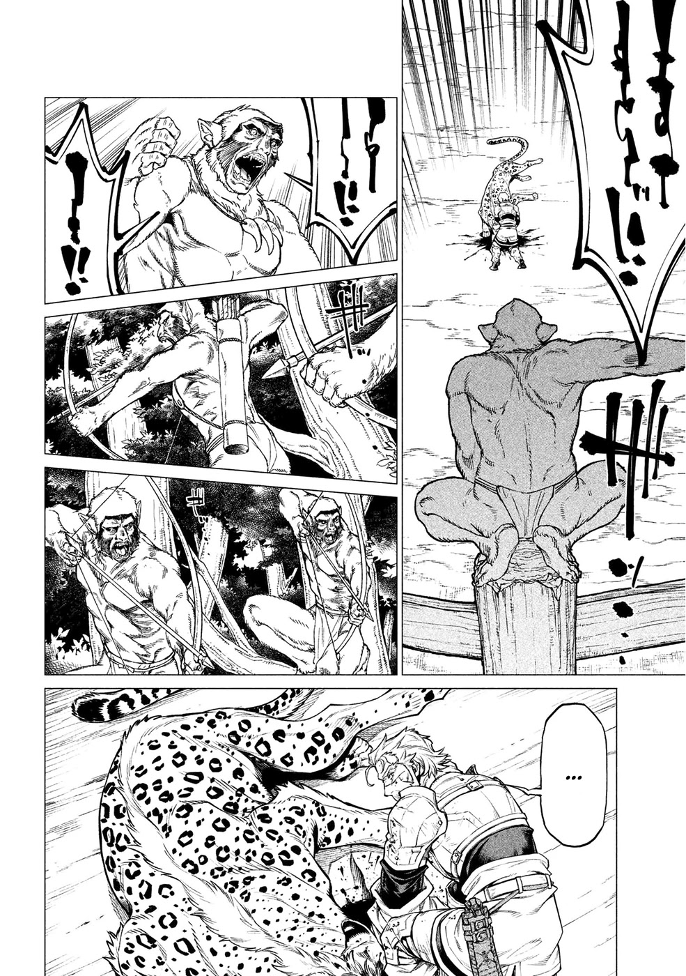 Henkyou no Roukishi – Bard Loen Chapter 27 - Page 14
