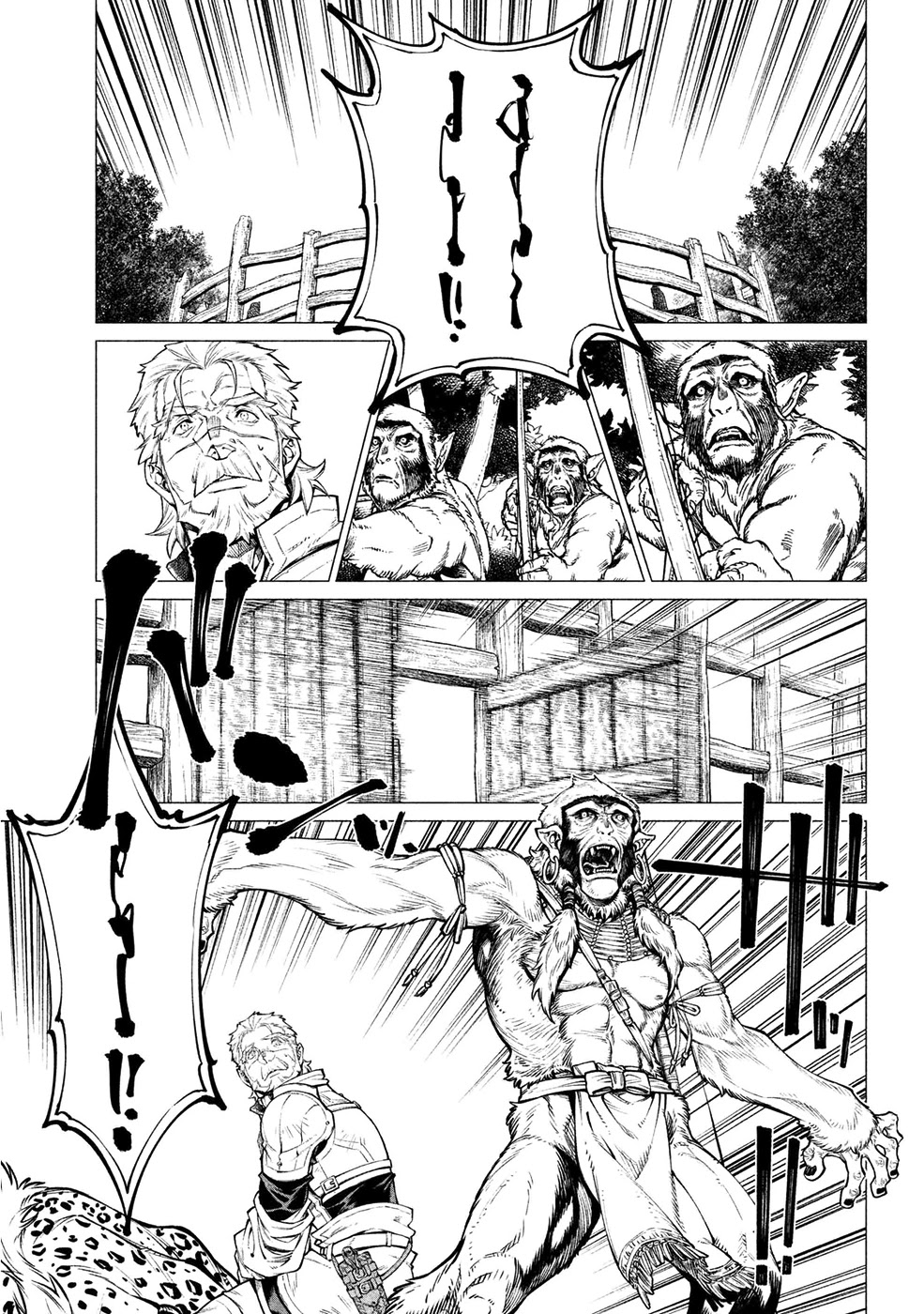Henkyou no Roukishi – Bard Loen Chapter 27 - Page 15