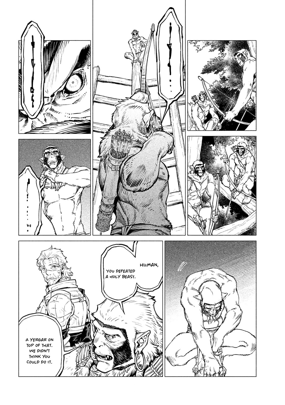 Henkyou no Roukishi – Bard Loen Chapter 27 - Page 16