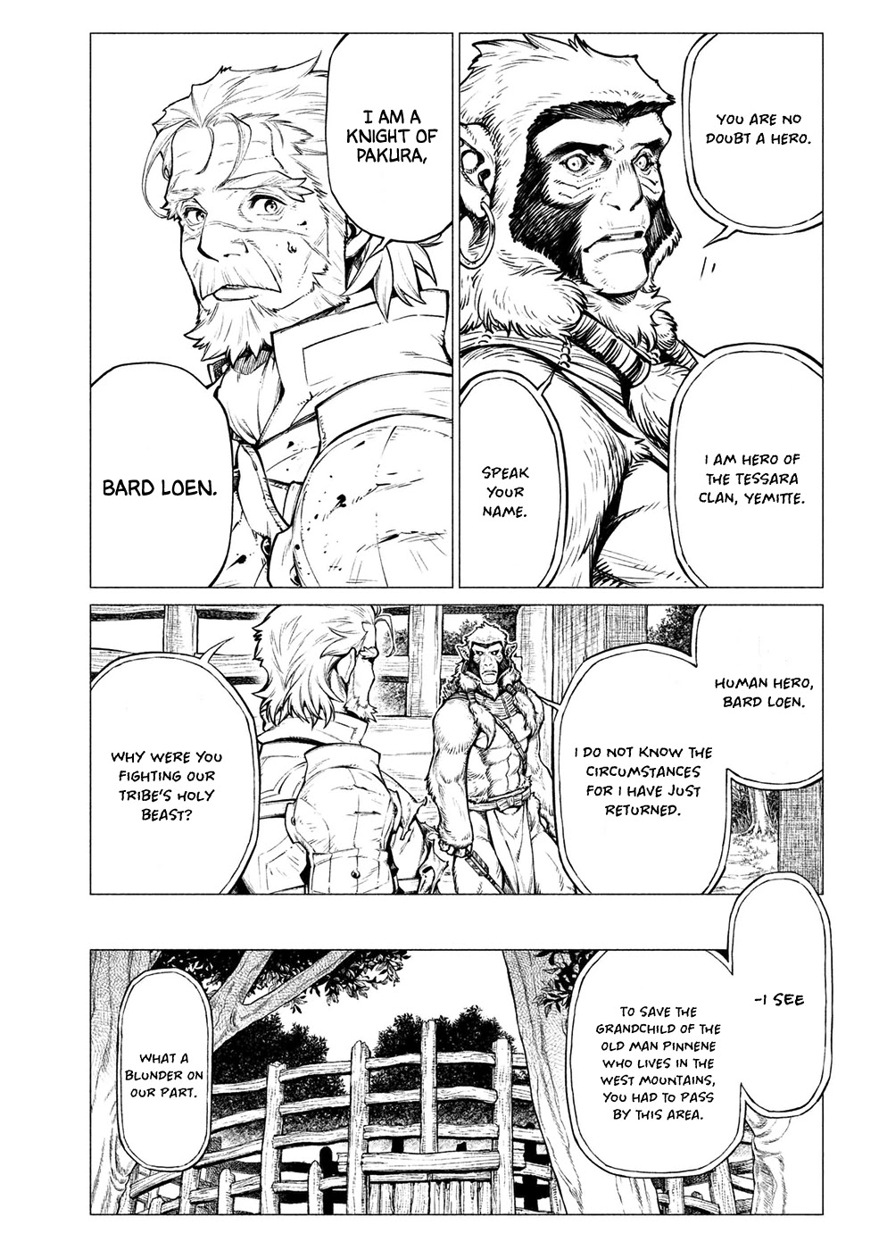 Henkyou no Roukishi – Bard Loen Chapter 27 - Page 17