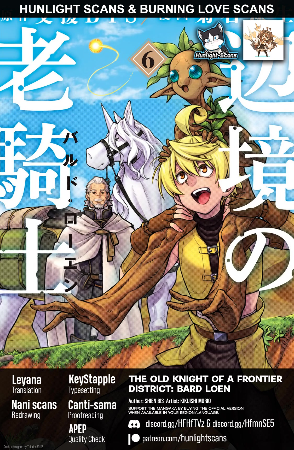 Henkyou no Roukishi – Bard Loen Chapter 31 - Page 0