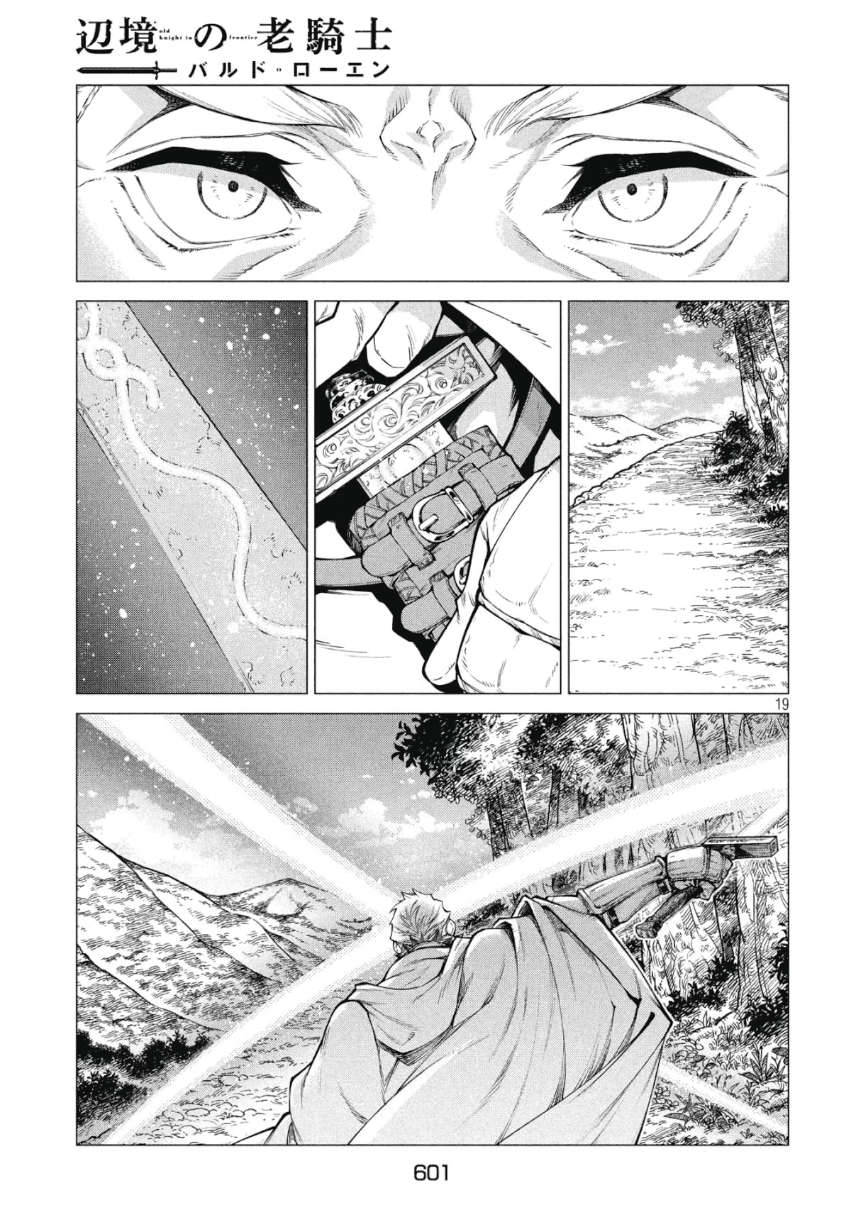 Henkyou no Roukishi – Bard Loen Chapter 33 - Page 18