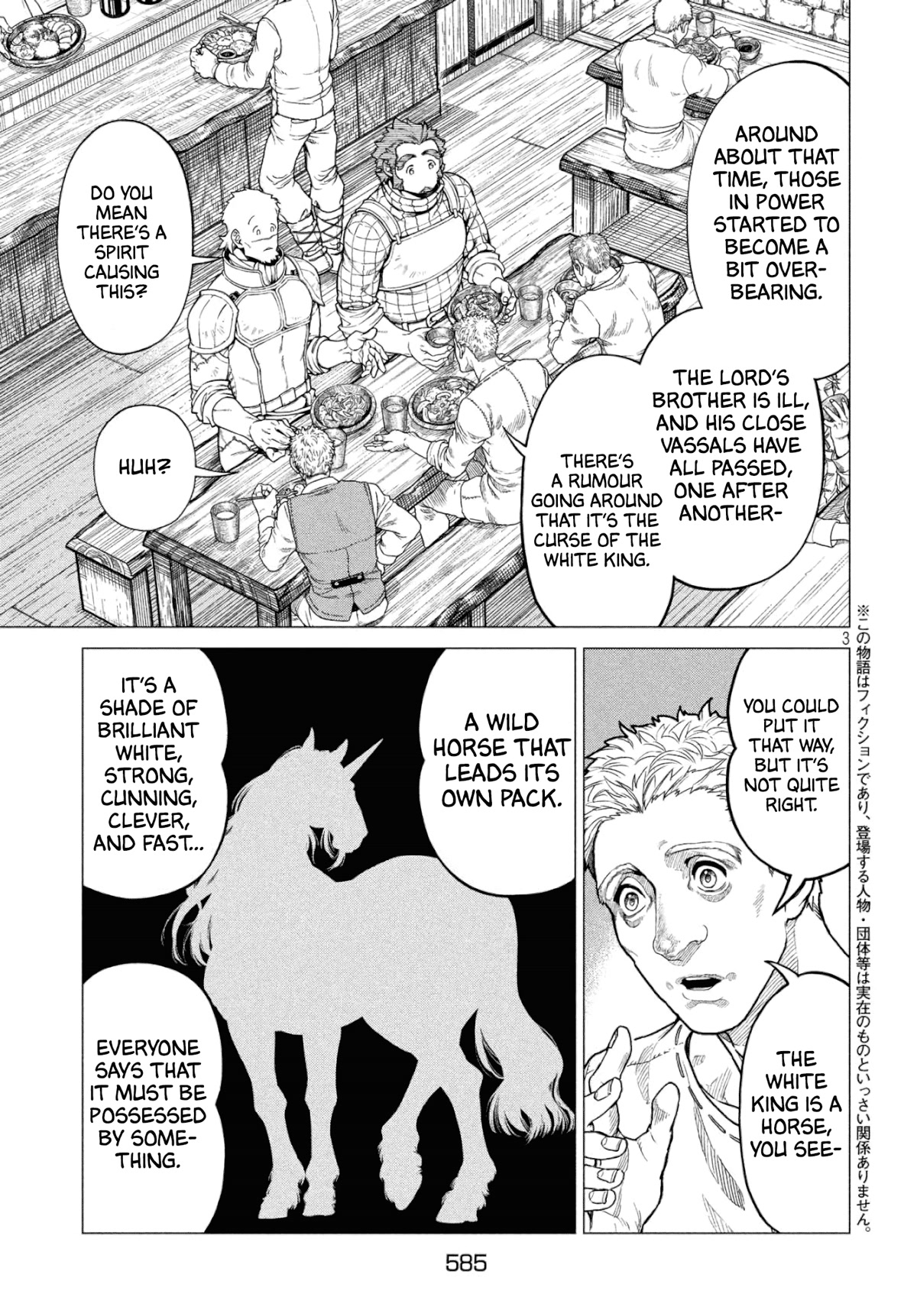 Henkyou no Roukishi – Bard Loen Chapter 33 - Page 2