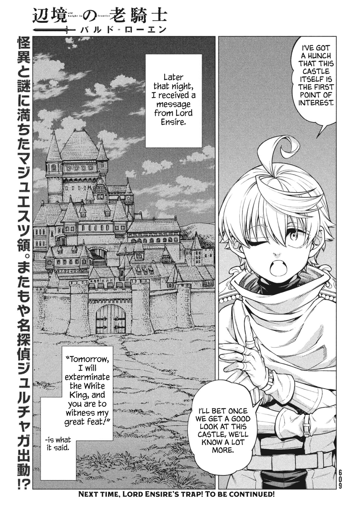 Henkyou no Roukishi – Bard Loen Chapter 33 - Page 26