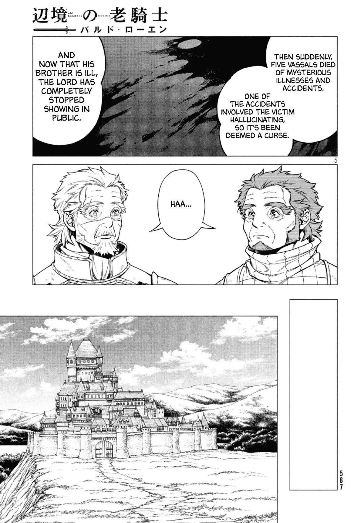 Henkyou no Roukishi – Bard Loen Chapter 33 - Page 4