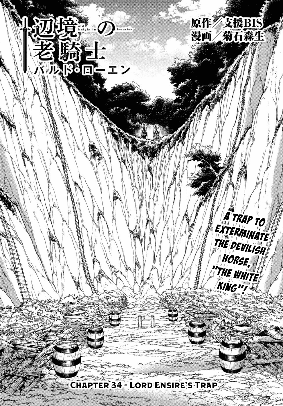 Henkyou no Roukishi – Bard Loen Chapter 34 - Page 1