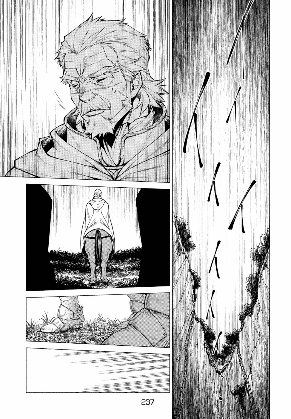 Henkyou no Roukishi – Bard Loen Chapter 34 - Page 14