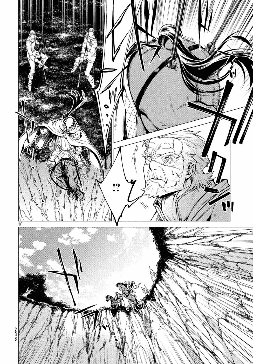 Henkyou no Roukishi – Bard Loen Chapter 34 - Page 15