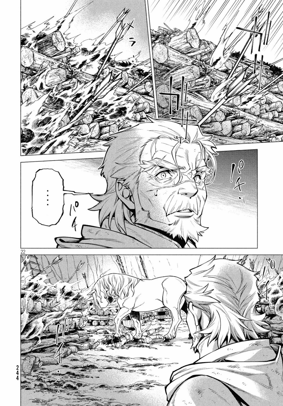 Henkyou no Roukishi – Bard Loen Chapter 34 - Page 21
