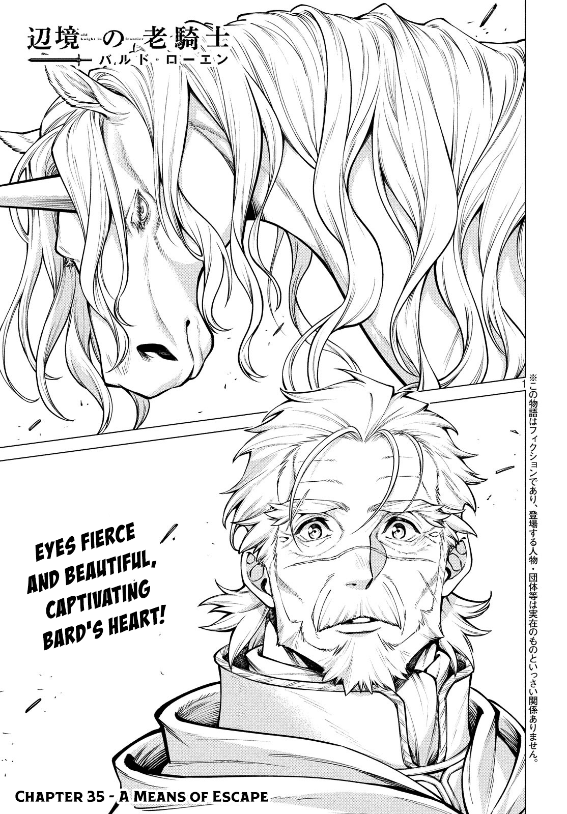 Henkyou no Roukishi – Bard Loen Chapter 35 - Page 0