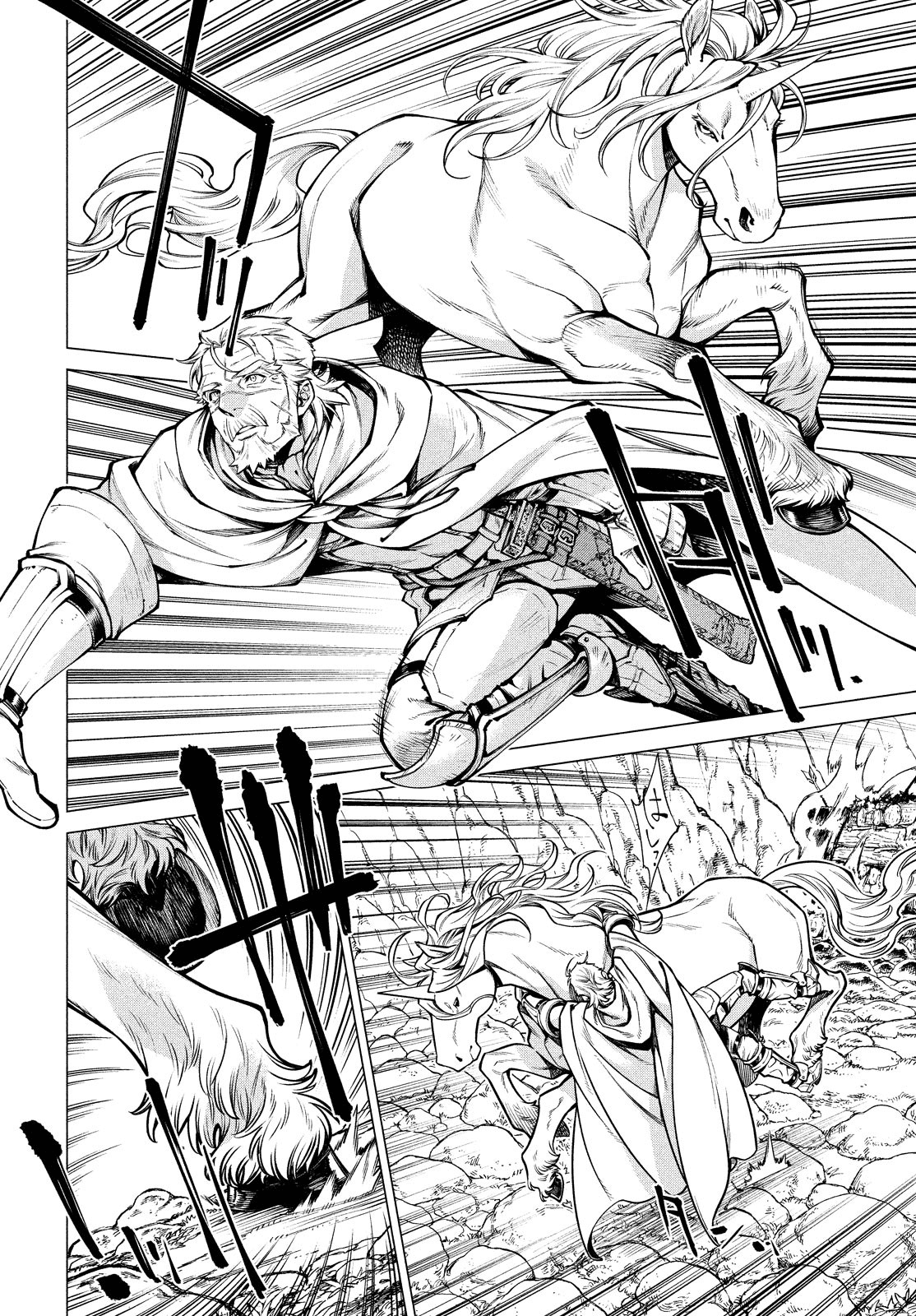 Henkyou no Roukishi – Bard Loen Chapter 35 - Page 4