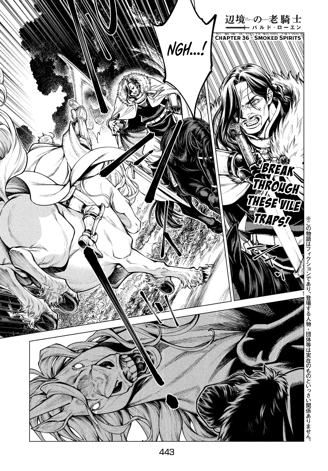 Henkyou no Roukishi – Bard Loen Chapter 36 - Page 0