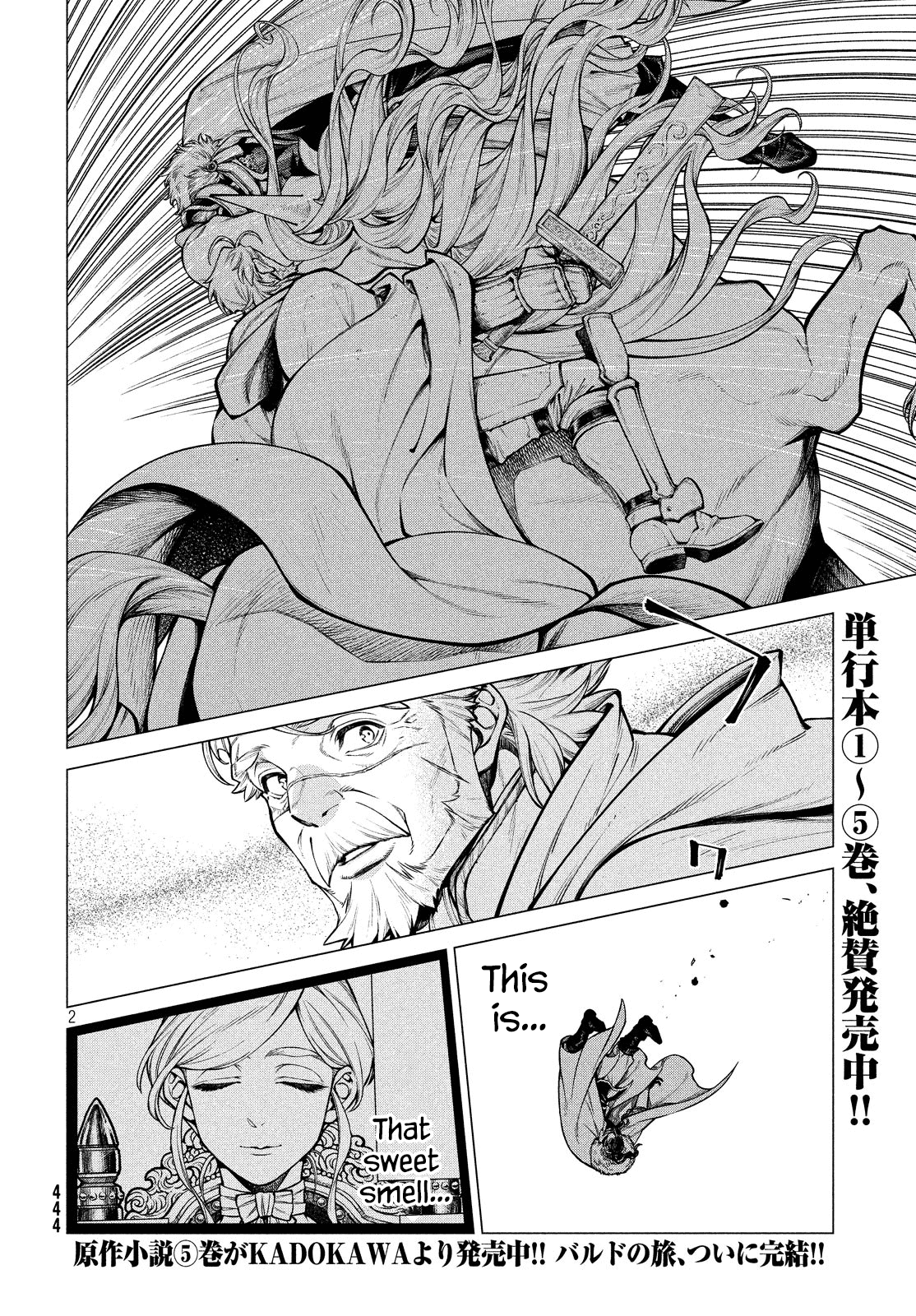 Henkyou no Roukishi – Bard Loen Chapter 36 - Page 1