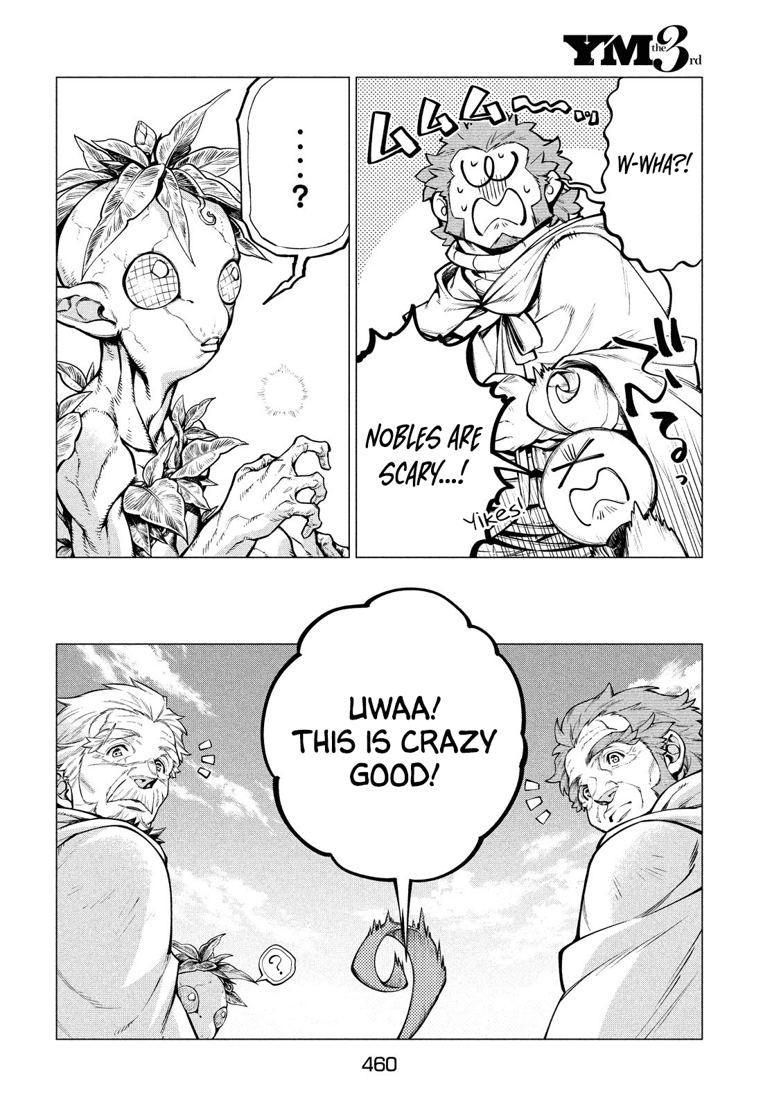 Henkyou no Roukishi – Bard Loen Chapter 36 - Page 17