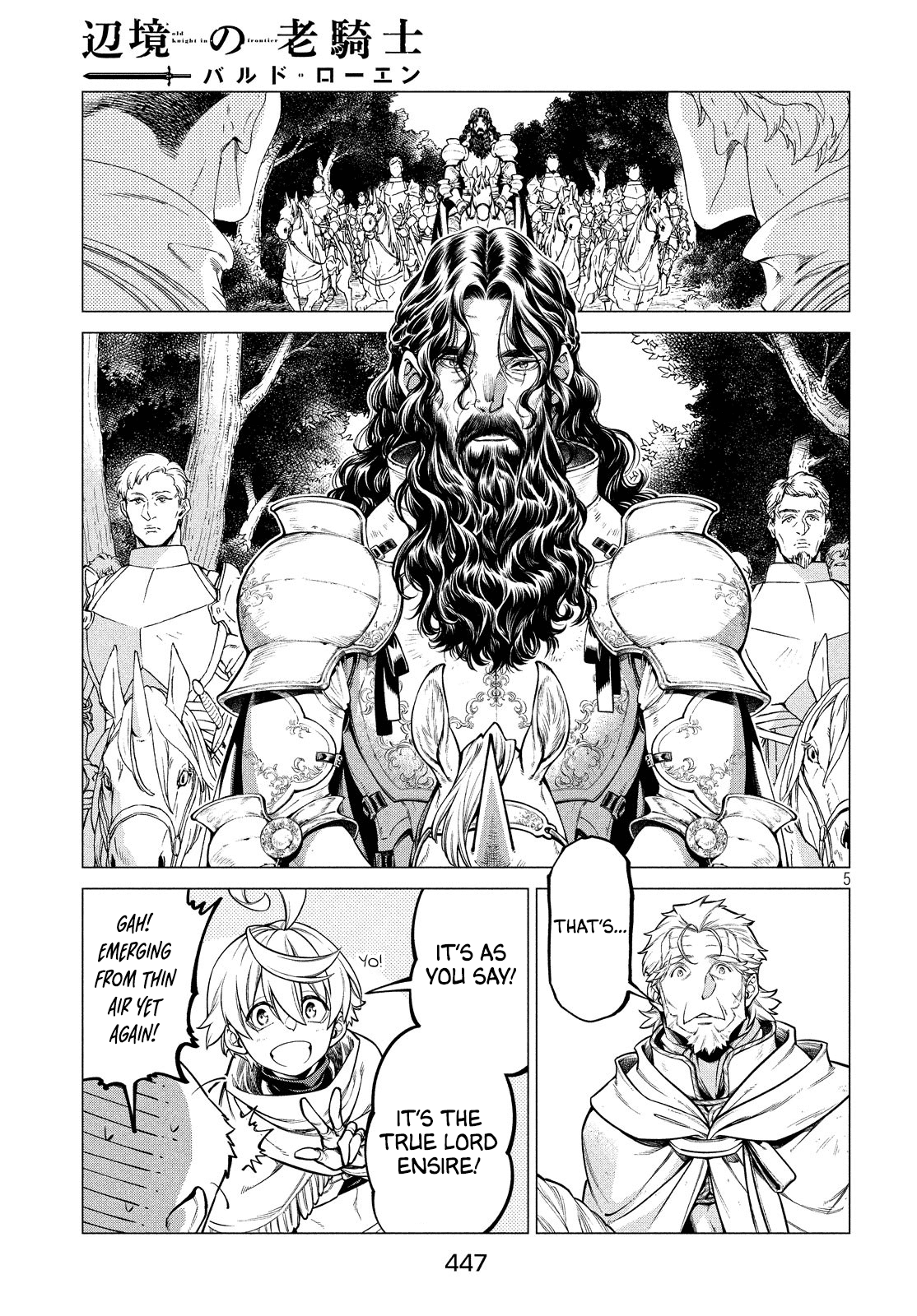 Henkyou no Roukishi – Bard Loen Chapter 36 - Page 4