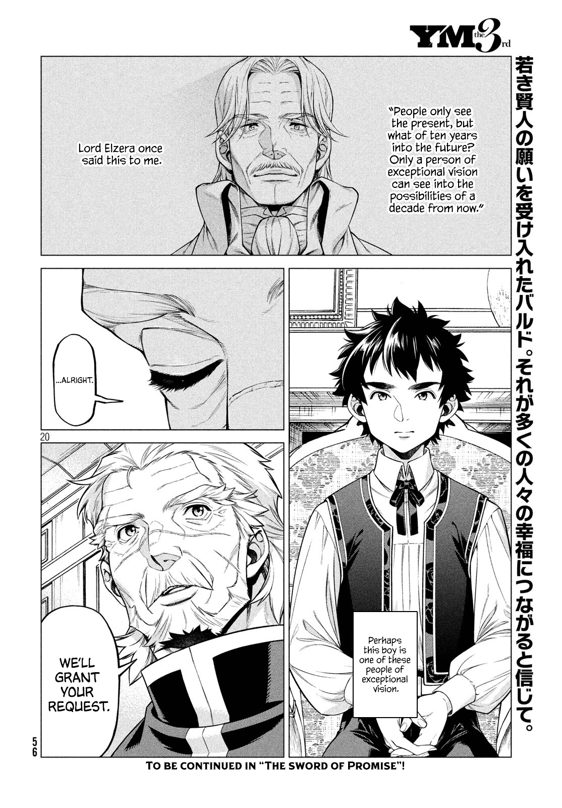 Henkyou no Roukishi – Bard Loen Chapter 37 - Page 19