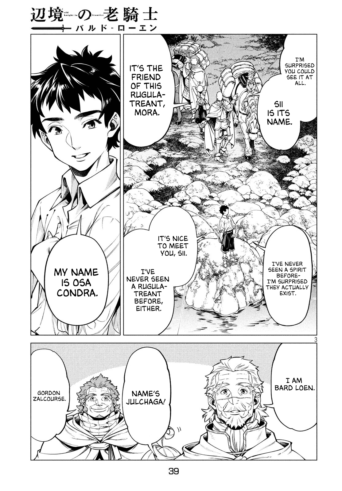 Henkyou no Roukishi – Bard Loen Chapter 37 - Page 2