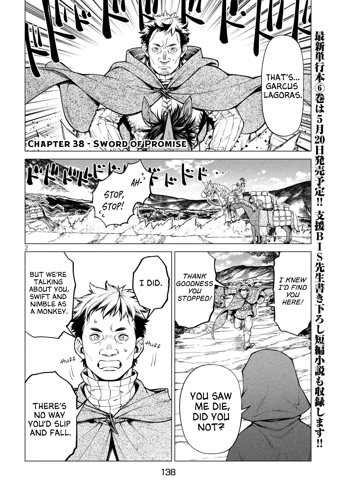 Henkyou no Roukishi – Bard Loen Chapter 38 - Page 1