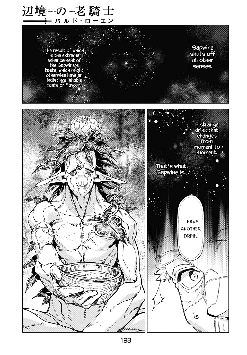 Henkyou no Roukishi – Bard Loen Chapter 39 - Page 19