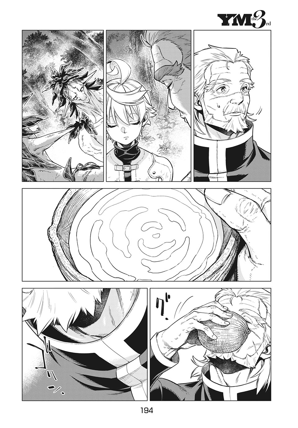 Henkyou no Roukishi – Bard Loen Chapter 39 - Page 20