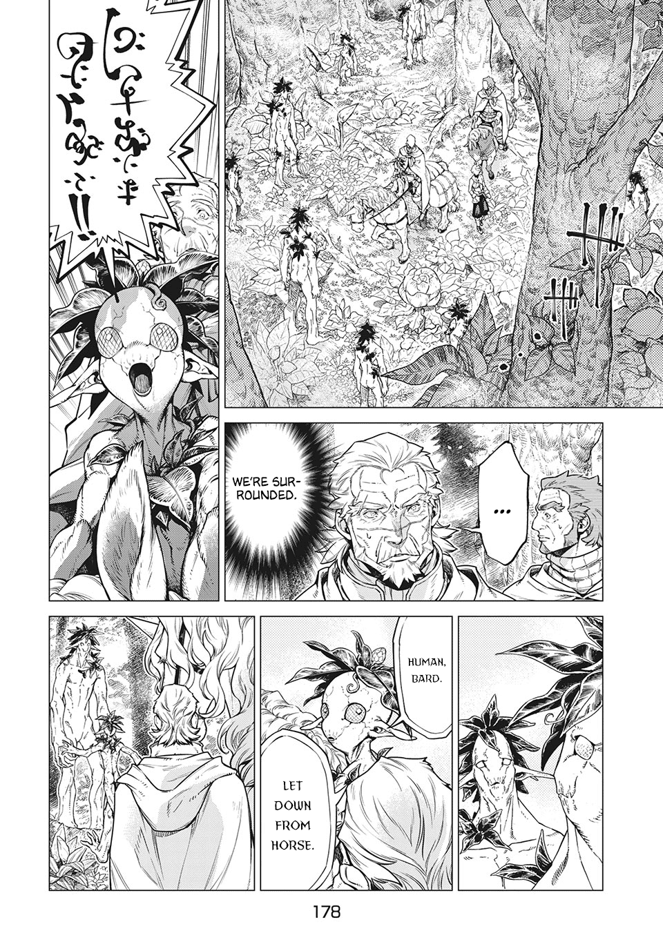 Henkyou no Roukishi – Bard Loen Chapter 39 - Page 4