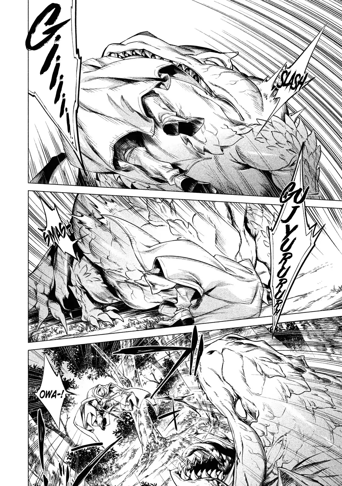Henkyou no Roukishi – Bard Loen Chapter 4 - Page 32