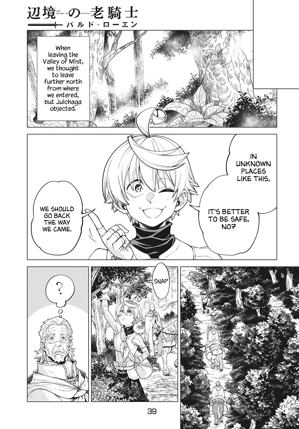 Henkyou no Roukishi – Bard Loen Chapter 40 - Page 2
