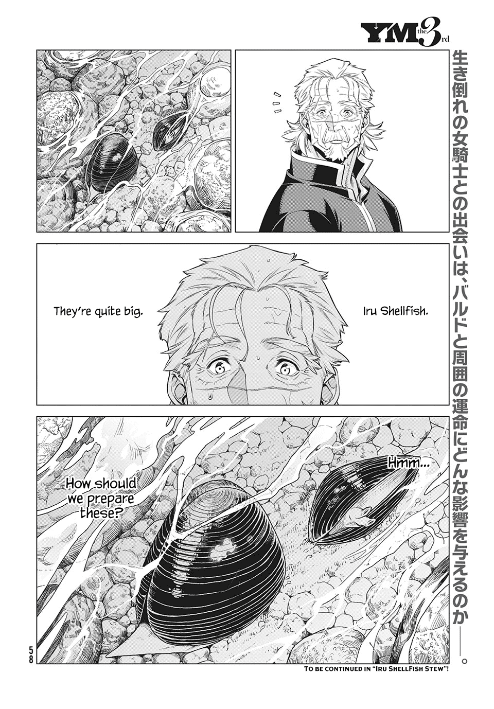 Henkyou no Roukishi – Bard Loen Chapter 40 - Page 21