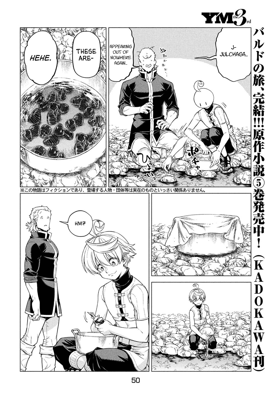 Henkyou no Roukishi – Bard Loen Chapter 41 - Page 1