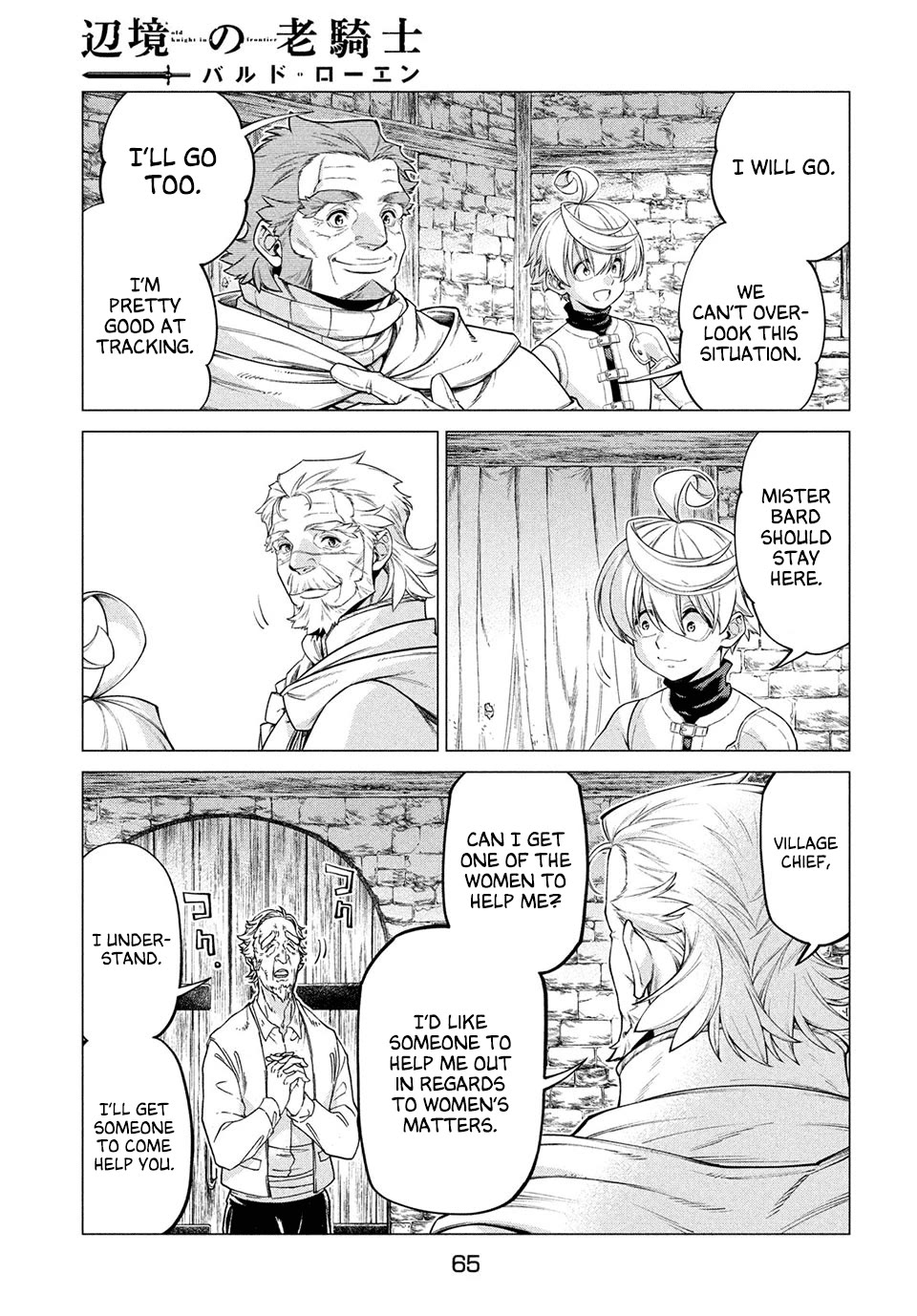 Henkyou no Roukishi – Bard Loen Chapter 41 - Page 16