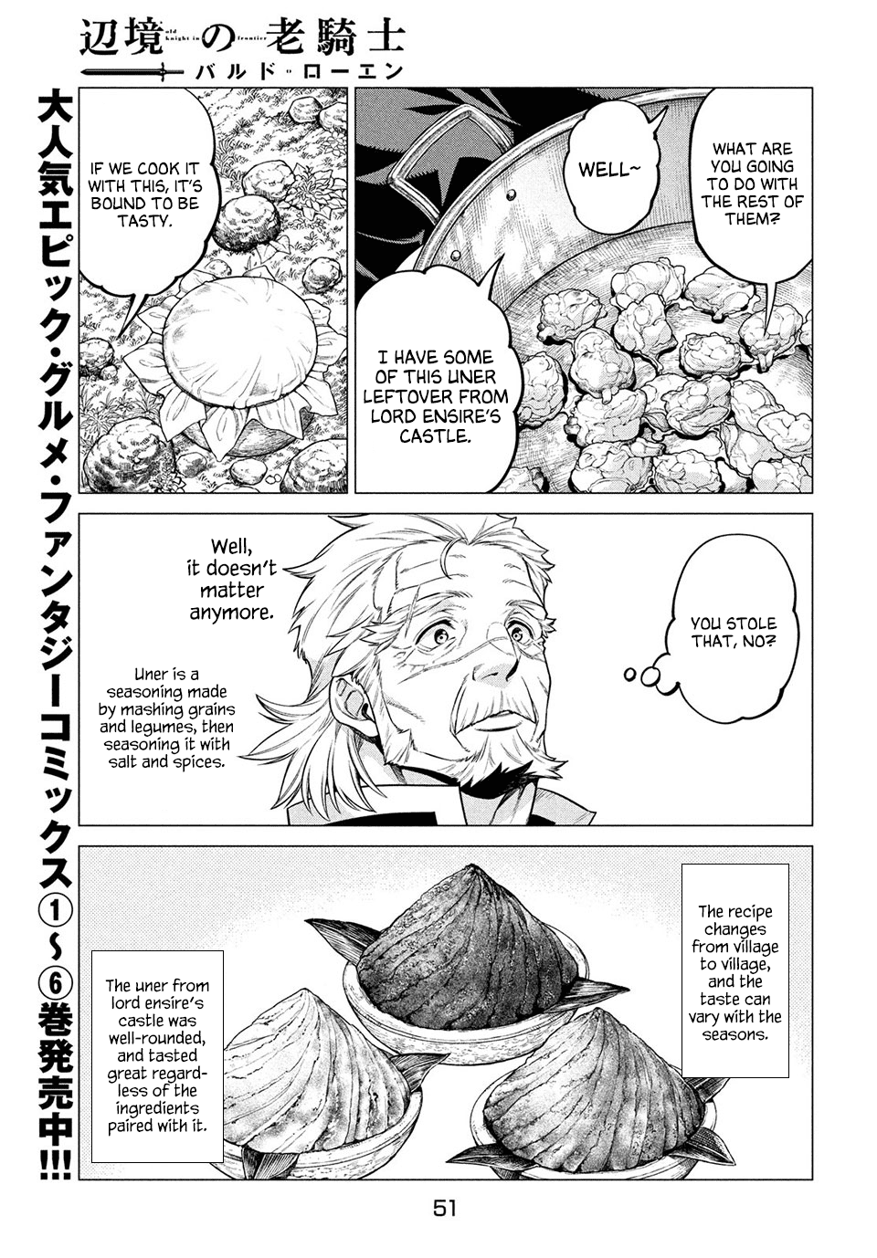 Henkyou no Roukishi – Bard Loen Chapter 41 - Page 2