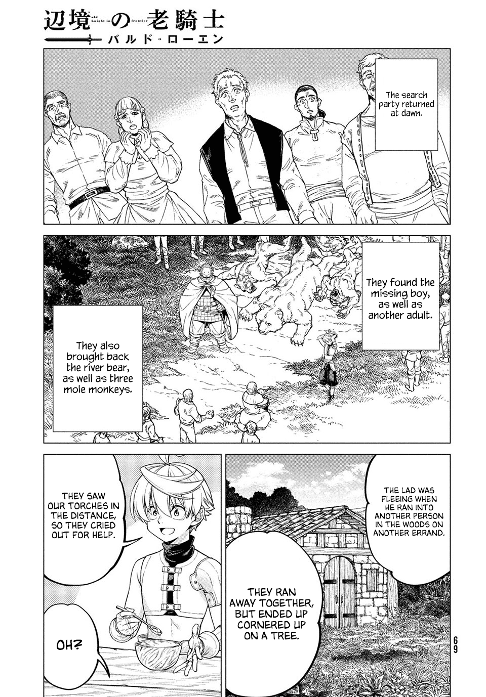 Henkyou no Roukishi – Bard Loen Chapter 41 - Page 20