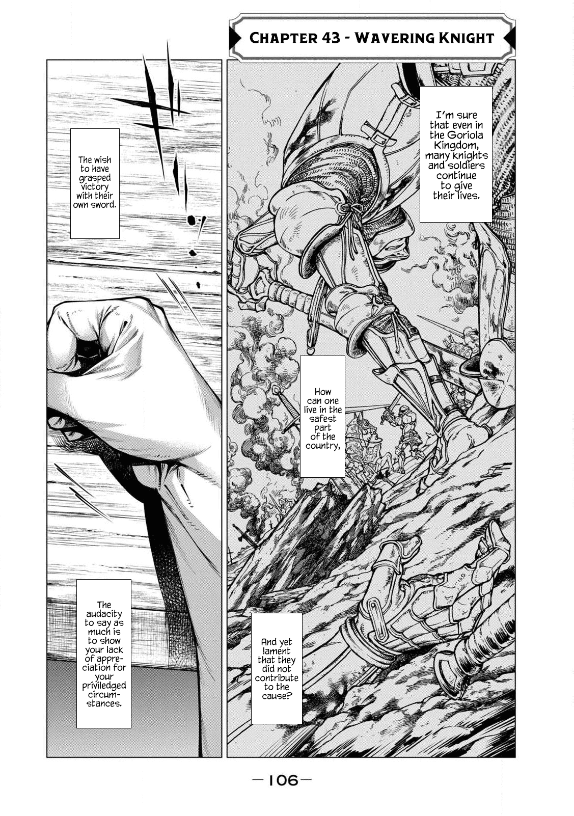 Henkyou no Roukishi – Bard Loen Chapter 43 - Page 1