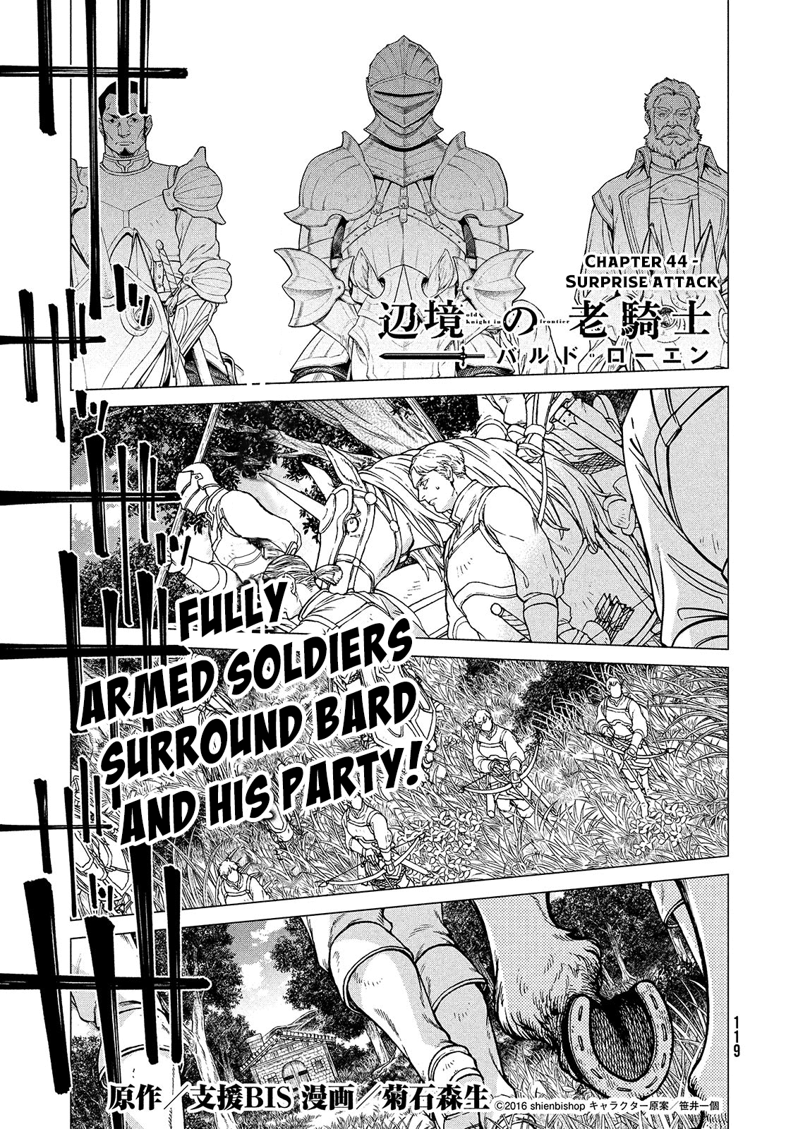 Henkyou no Roukishi – Bard Loen Chapter 44 - Page 0