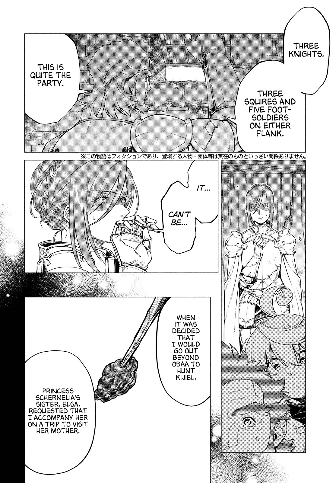 Henkyou no Roukishi – Bard Loen Chapter 44 - Page 1