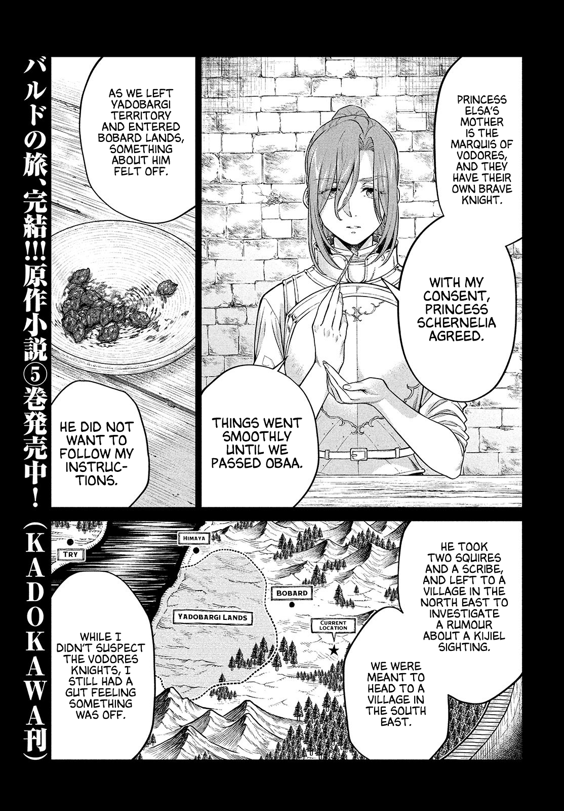 Henkyou no Roukishi – Bard Loen Chapter 44 - Page 2