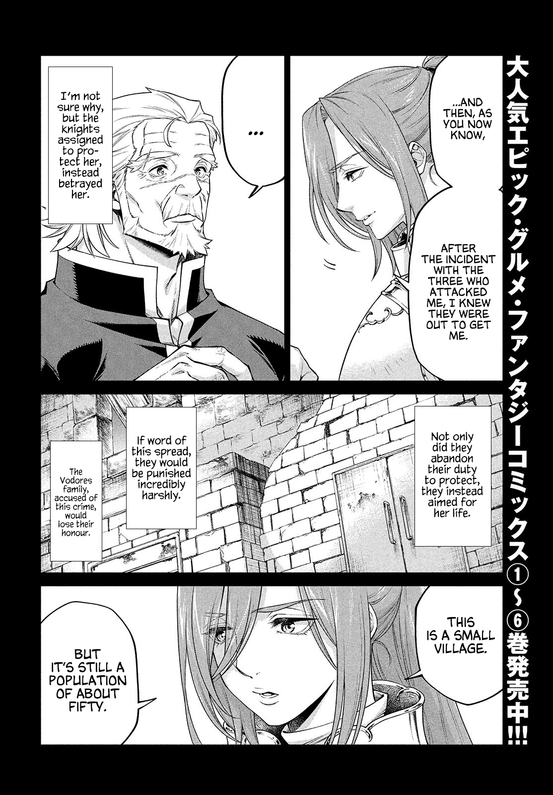 Henkyou no Roukishi – Bard Loen Chapter 44 - Page 3