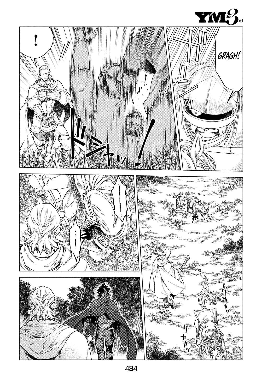 Henkyou no Roukishi – Bard Loen Chapter 45 - Page 10