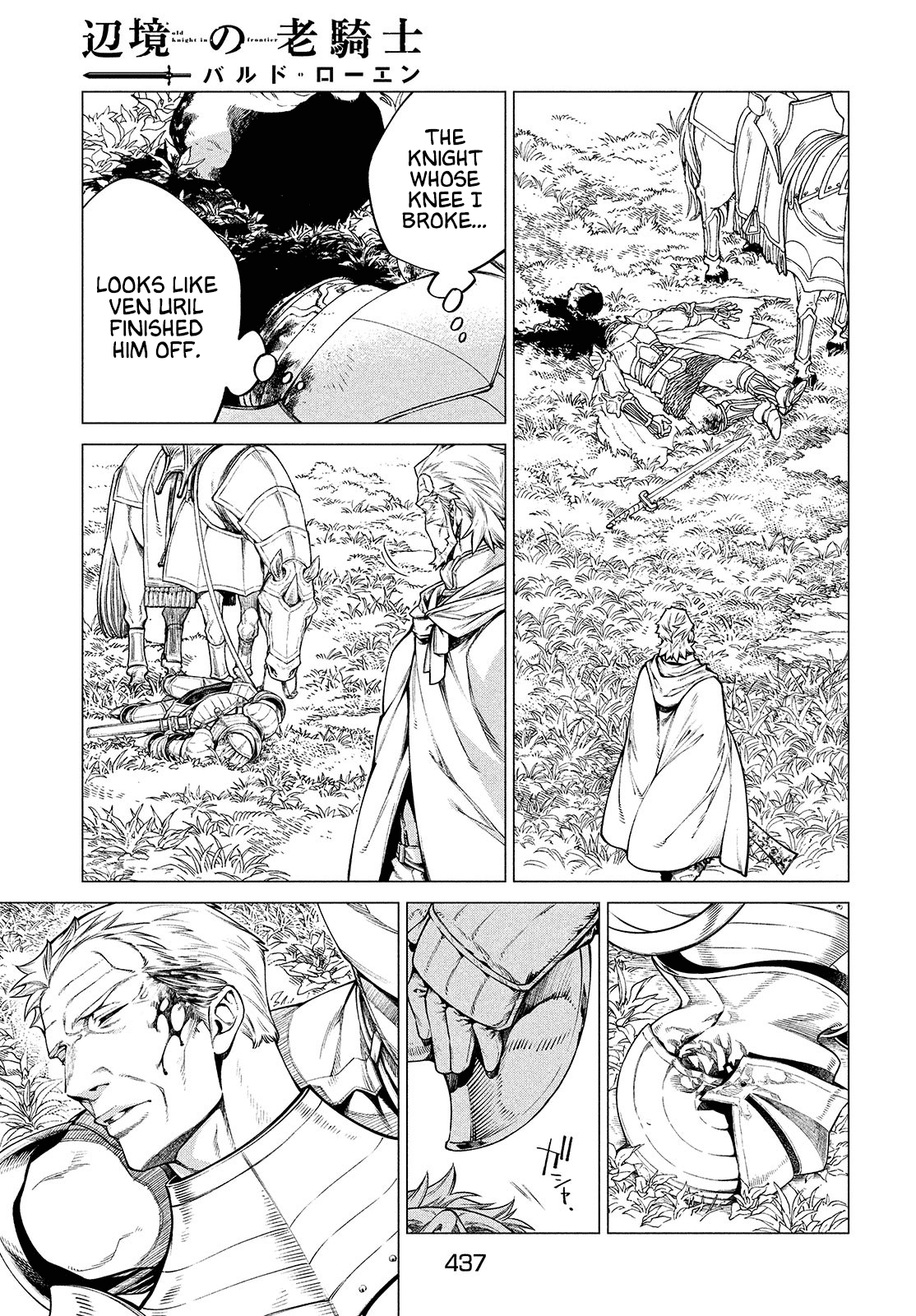 Henkyou no Roukishi – Bard Loen Chapter 45 - Page 13