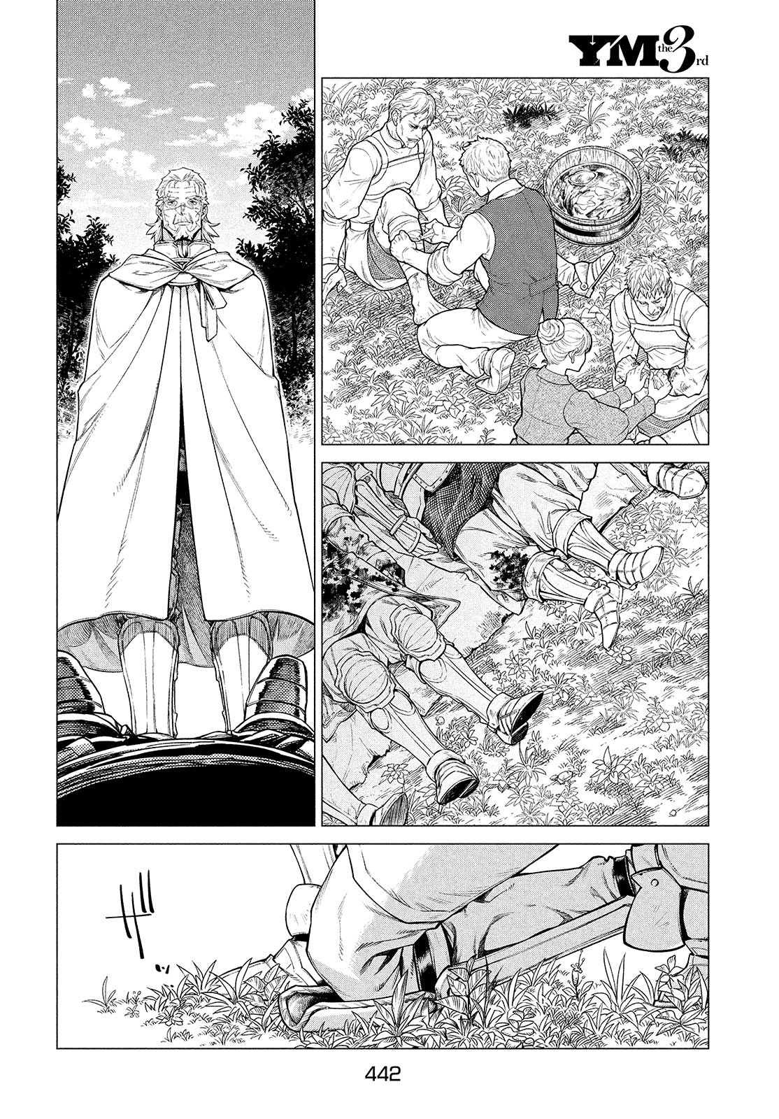 Henkyou no Roukishi – Bard Loen Chapter 45 - Page 18