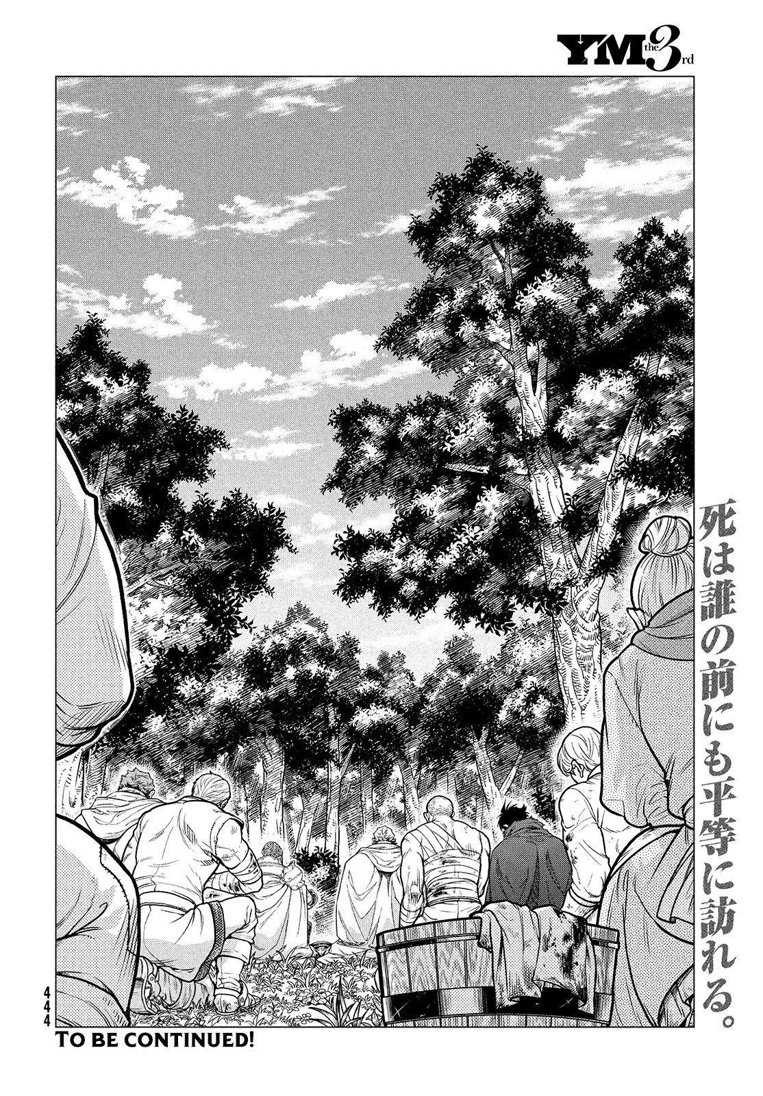 Henkyou no Roukishi – Bard Loen Chapter 45 - Page 20