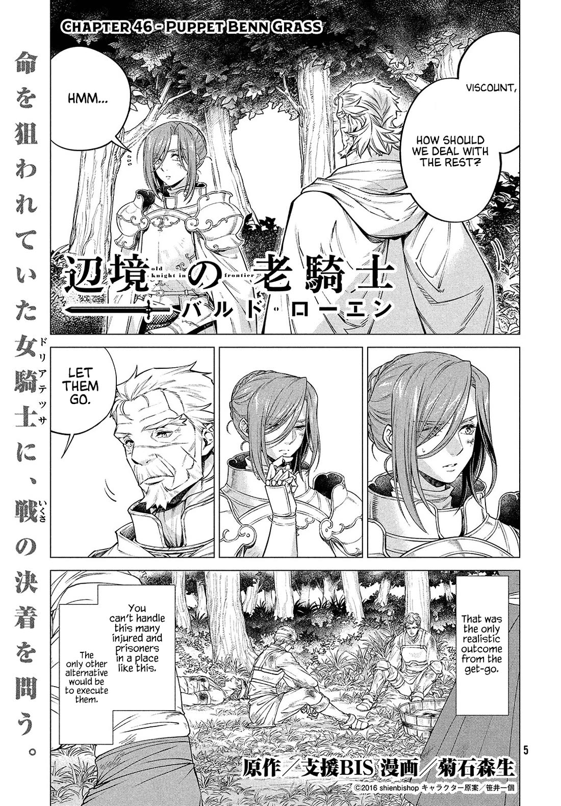 Henkyou no Roukishi – Bard Loen Chapter 46 - Page 0