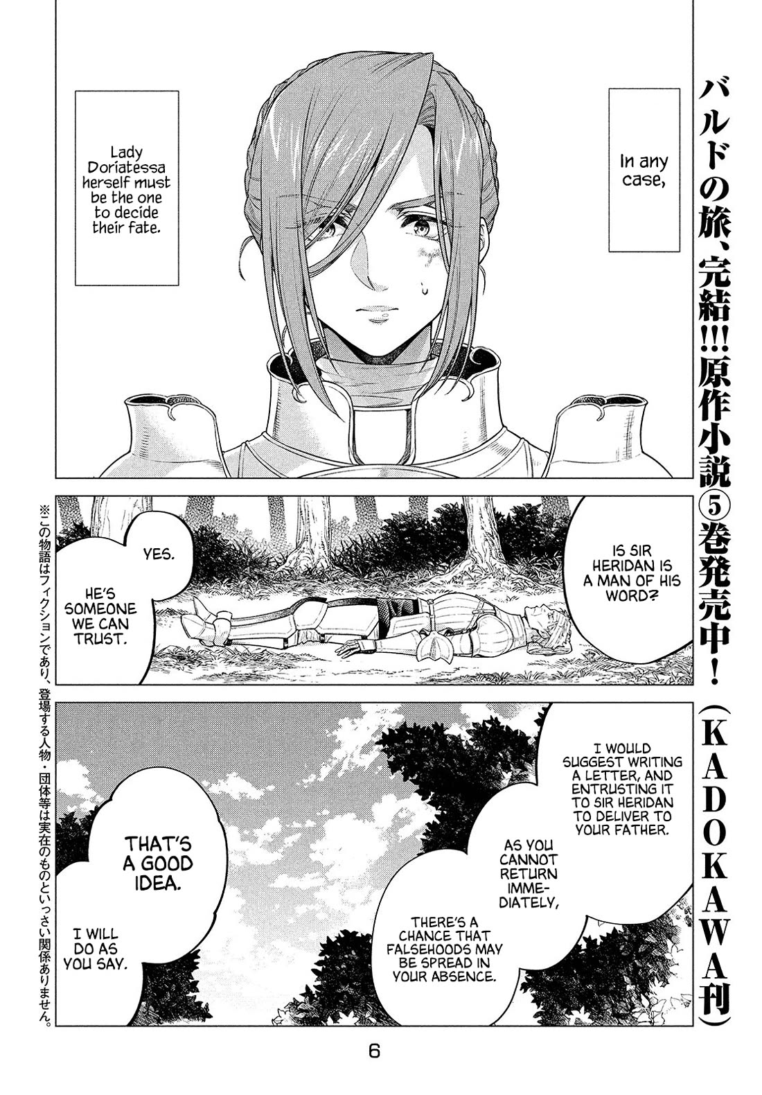 Henkyou no Roukishi – Bard Loen Chapter 46 - Page 1