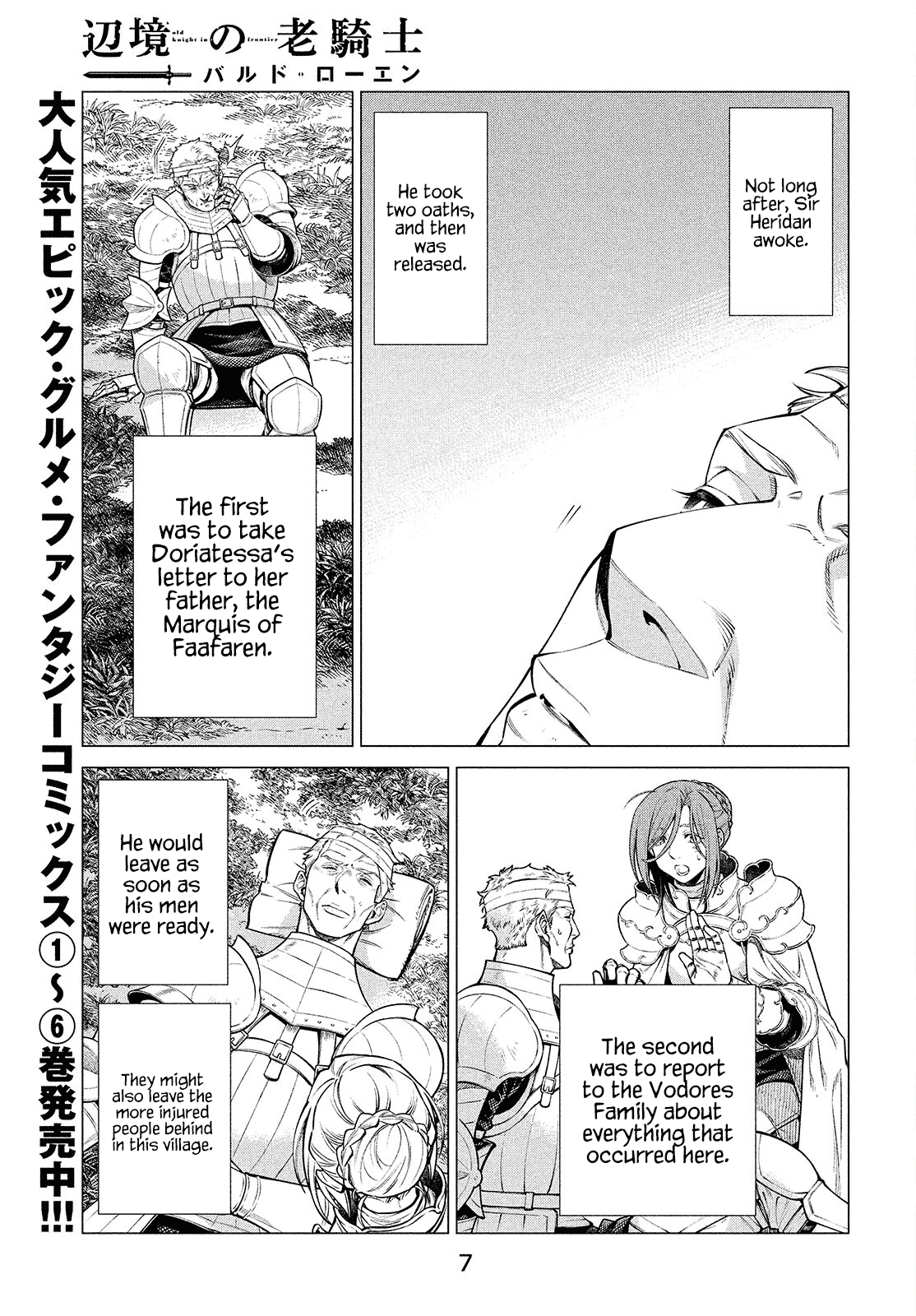 Henkyou no Roukishi – Bard Loen Chapter 46 - Page 2